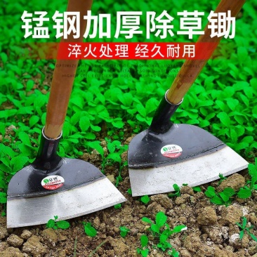 挖土开荒户外除草锄头农具种菜两用锰钢家用大锄头加厚除草工