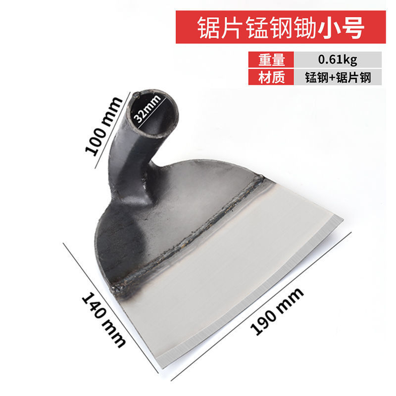 挖土开荒户外除草锄头农具种菜两用锰钢家用大锄头加厚除草工