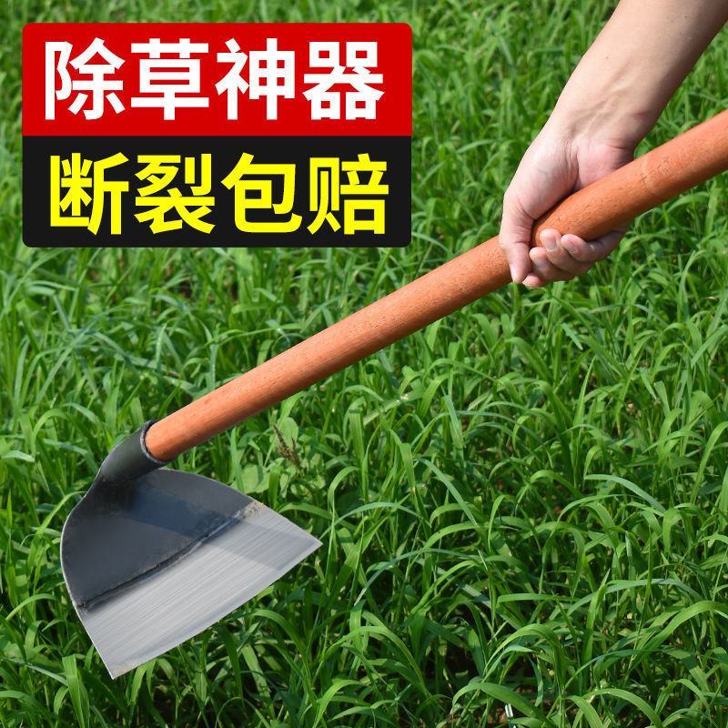 挖土开荒户外除草锄头农具种菜两用锰钢家用大锄头加厚除草工