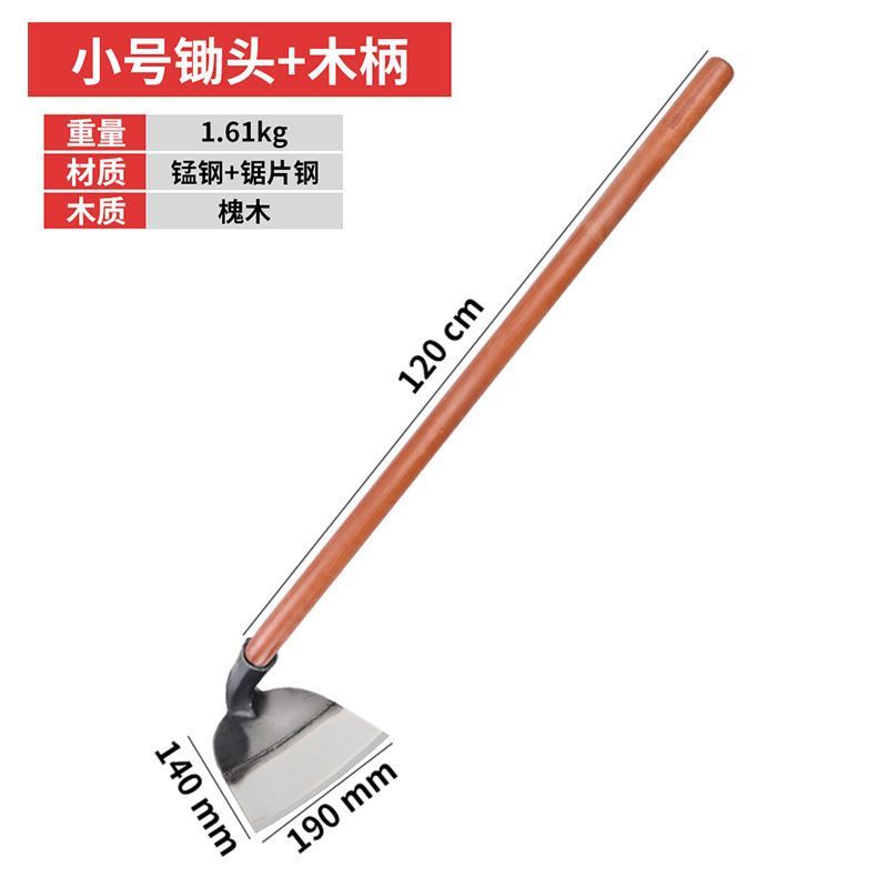 挖土开荒户外除草锄头农具种菜两用锰钢家用大锄头加厚除草工