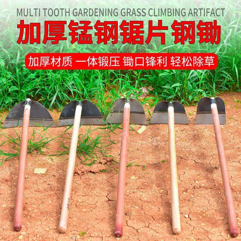 挖土开荒户外除草锄头农具种菜两用锰钢家用大锄头加厚除草工