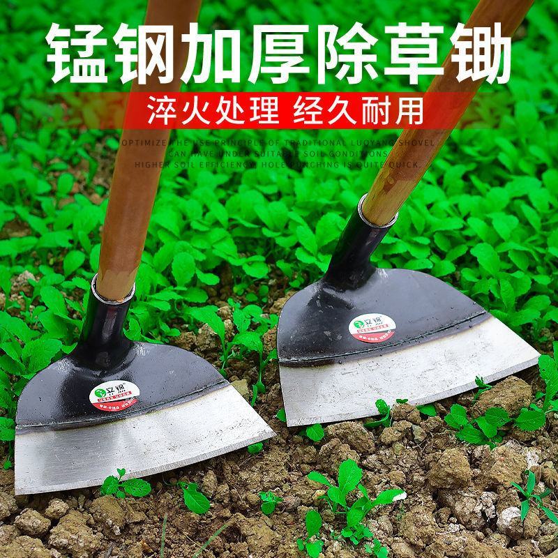 挖土开荒户外除草锄头农具种菜两用锰钢家用大锄头加厚除草工