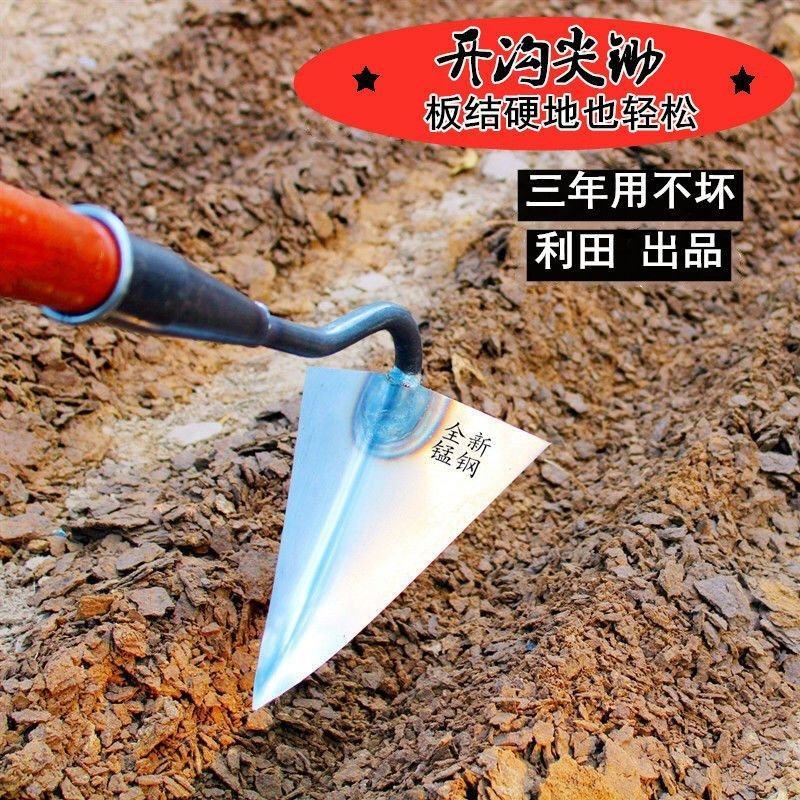 三角锄头起垄锄开沟锄头尖头翻地松土开荒施肥锄头拉锄沟锄鹰