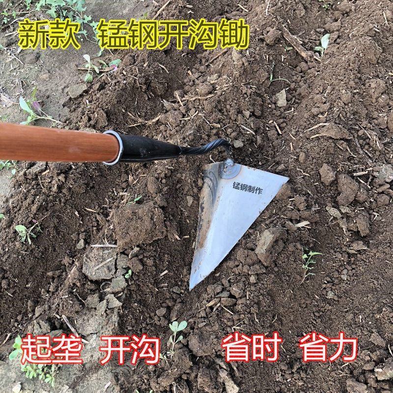 三角锄头起垄锄开沟锄头尖头翻地松土开荒施肥锄头拉锄沟锄鹰