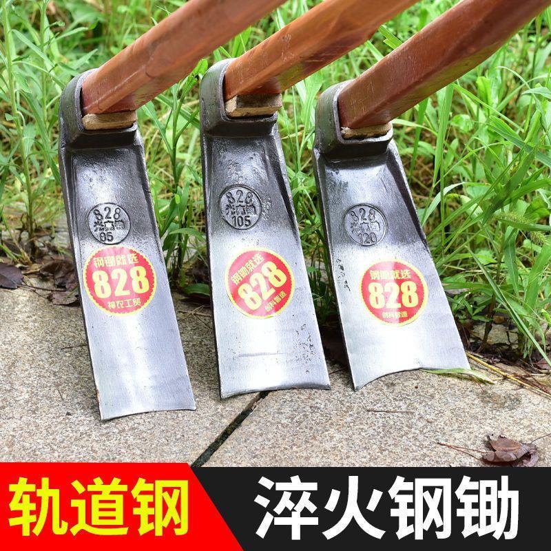 户外全钢长柄大锄头农用除草工具家用种菜挖土开荒挖笋锄头