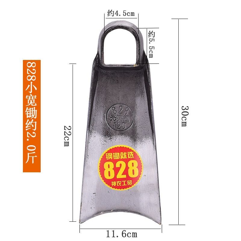 户外全钢长柄大锄头农用除草工具家用种菜挖土开荒挖笋锄头