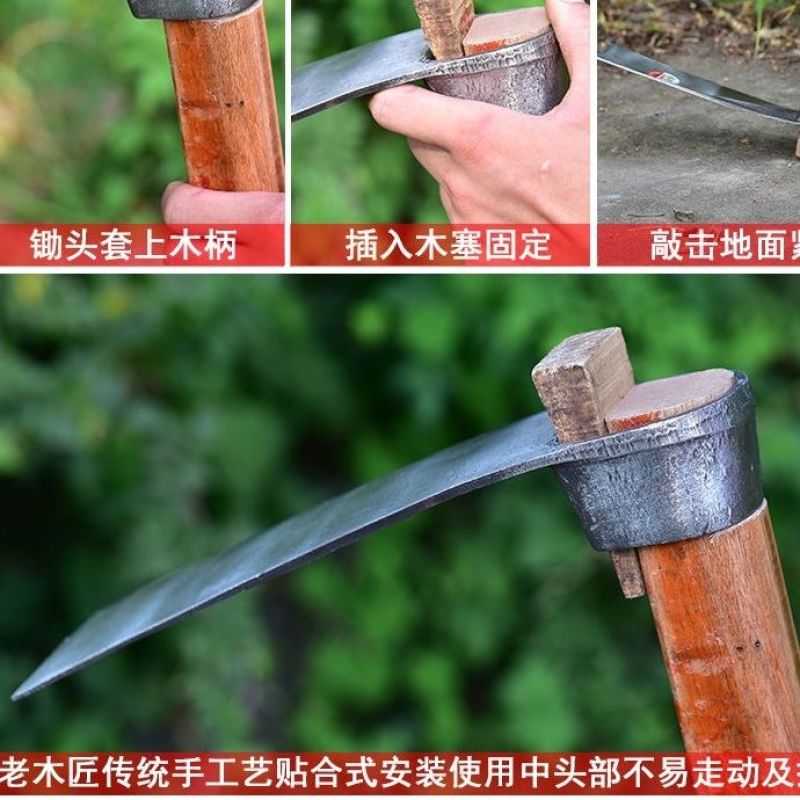 户外全钢长柄大锄头农用除草工具家用种菜挖土开荒挖笋锄头