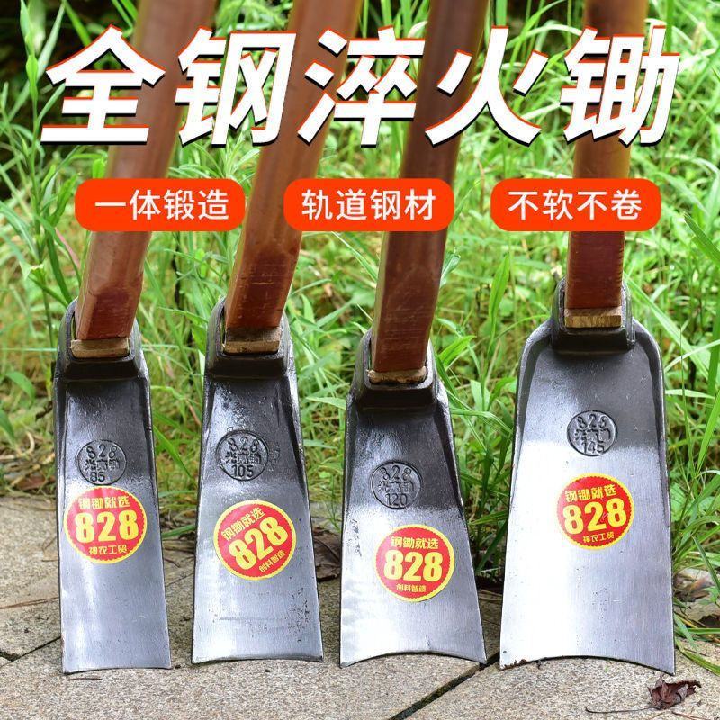 户外全钢长柄大锄头农用除草工具家用种菜挖土开荒挖笋锄头