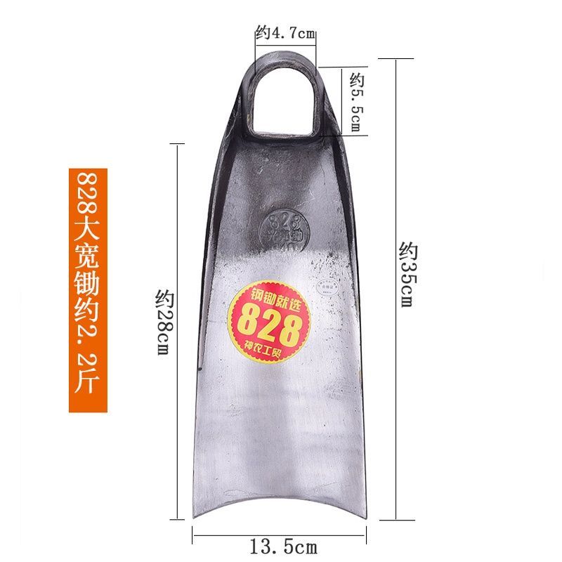 户外全钢长柄大锄头农用除草工具家用种菜挖土开荒挖笋锄头