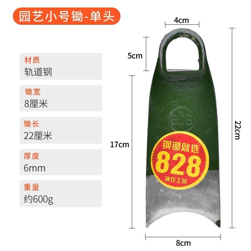 户外全钢长柄大锄头农用除草工具家用种菜挖土开荒挖笋锄头