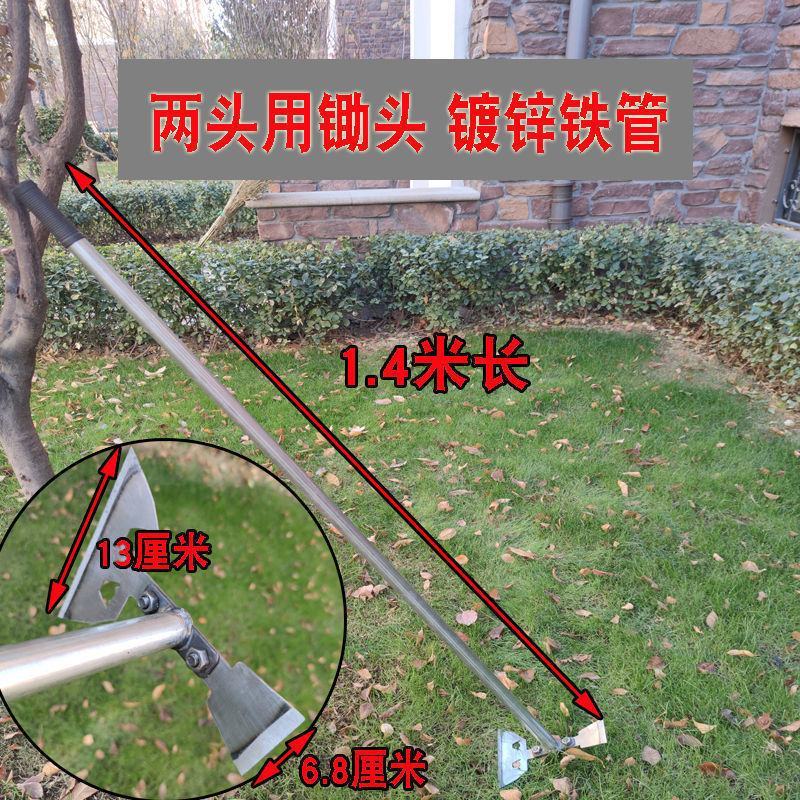 新款两用锄锄草锄头全钢高锰钢农用除草全钢神器种菜工具割草