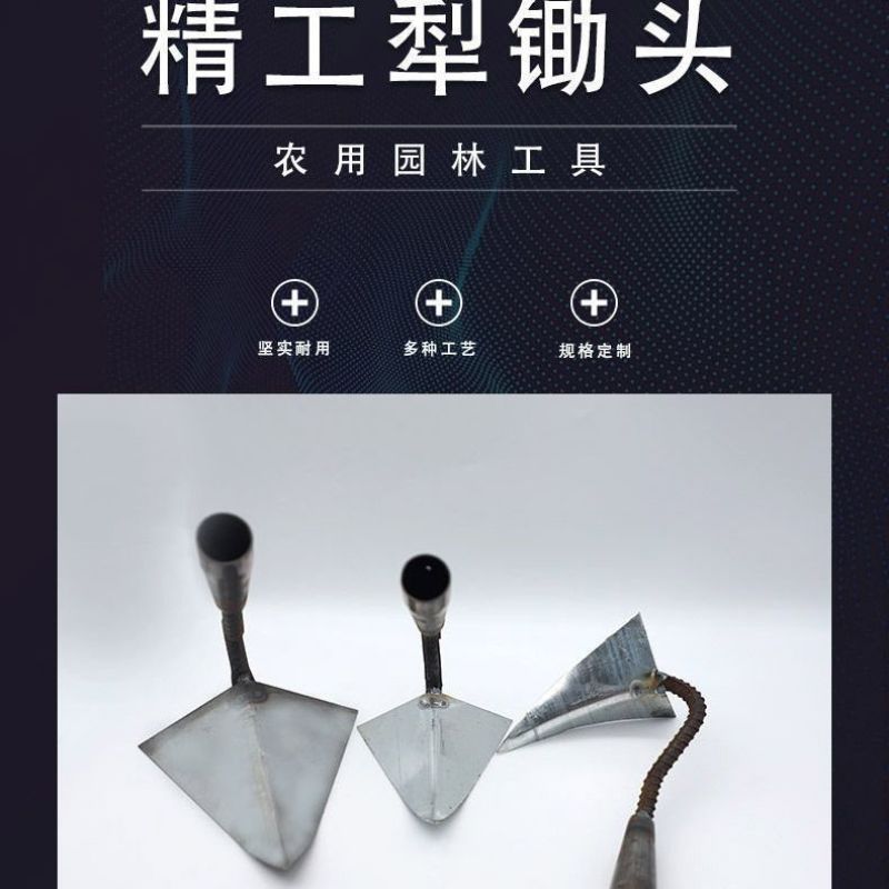 新款两用锄锄草锄头全钢高锰钢农用除草全钢神器种菜工具割草