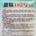 超甜糯玉米种子北京华耐甜糯182号甜加糯玉米种子皮薄软糯
