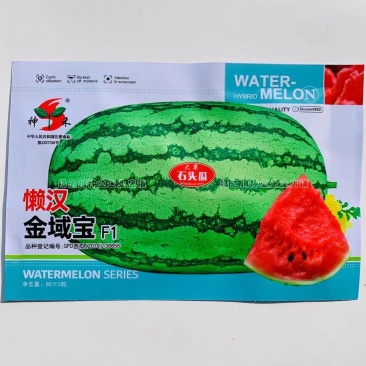 懒汉金域宝西瓜种子耐重茬耐旱耐湿硒砂瓜种子椭圆形大西瓜