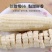 晓富国审玉米种子甜糯鲜香绿皮大棒珍甜糯66白甜糯玉米种子