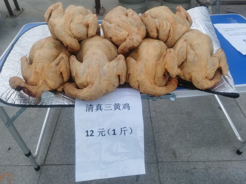 『新鲜现宰』散养三黄鸡现宰现发新鲜直达欢迎咨询