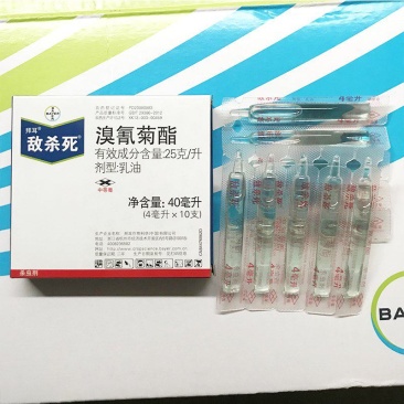 德国拜耳敌杀死溴氰菊酯花卉蔬菜蚜虫菜青虫农药杀虫剂