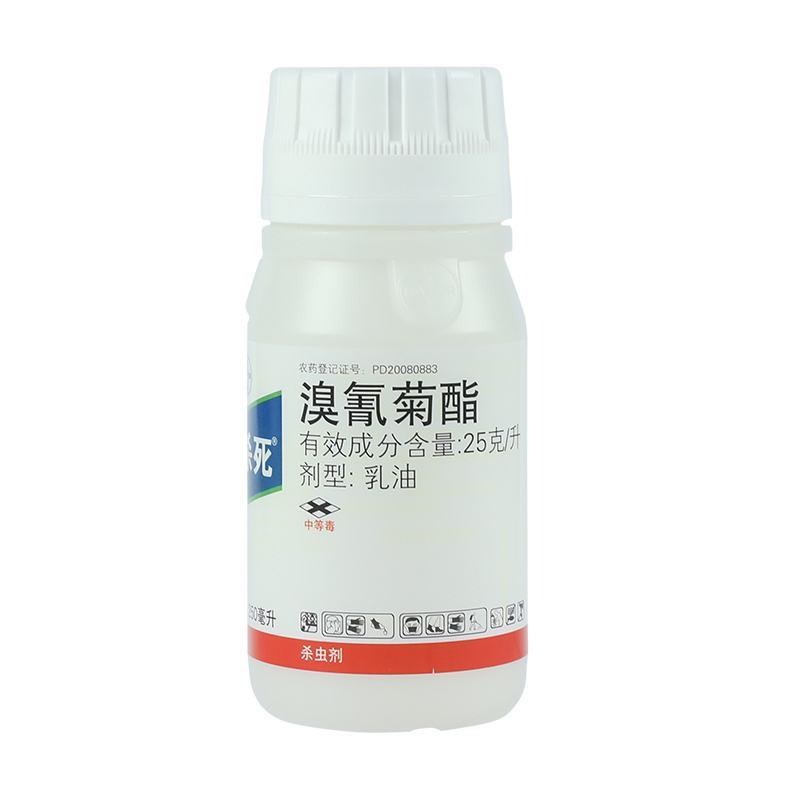 德国拜耳敌杀死溴氰菊酯花卉蔬菜蚜虫菜青虫农药杀虫剂