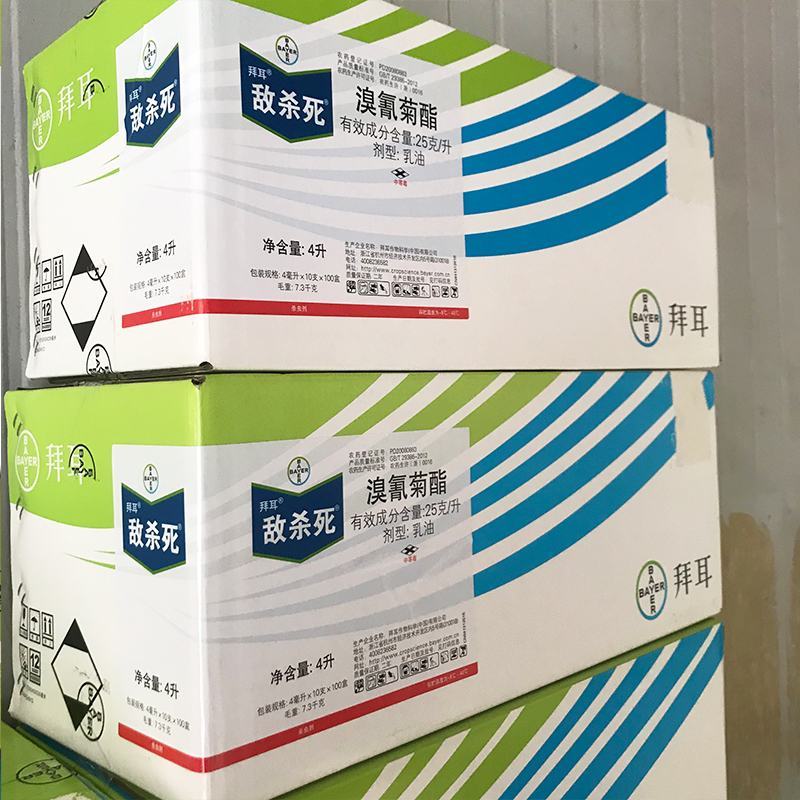 德国拜耳敌杀死溴氰菊酯花卉蔬菜蚜虫菜青虫农药杀虫剂