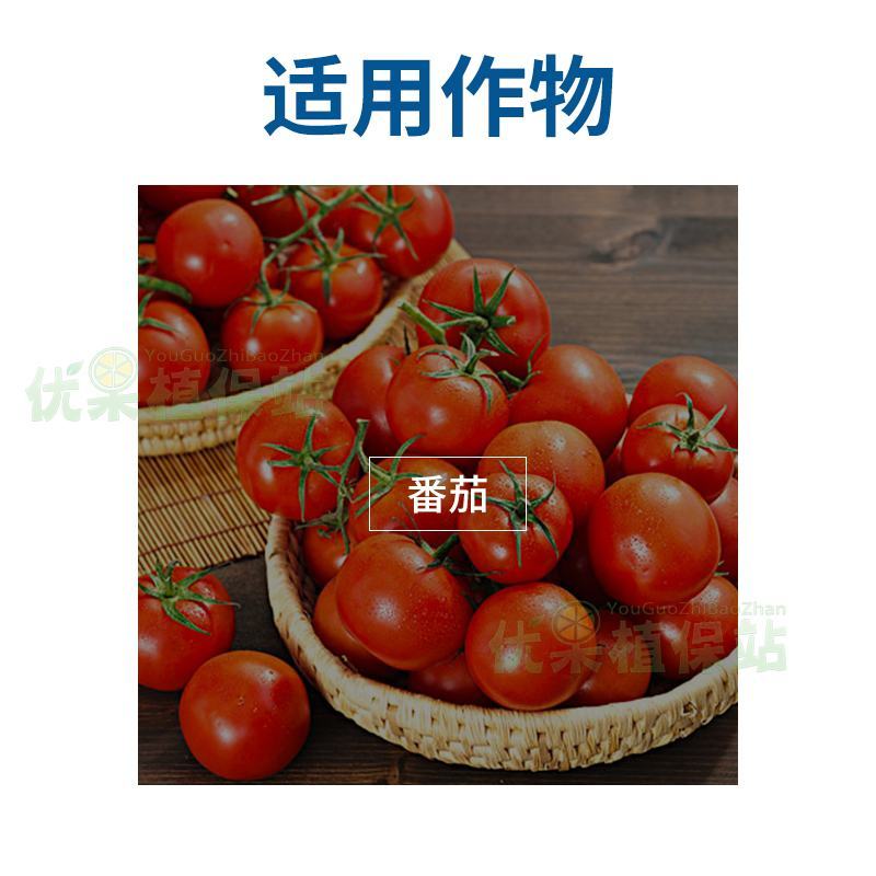 爱多收复硝酚钠保花保果促生根解药害植物生长调节剂进口农药