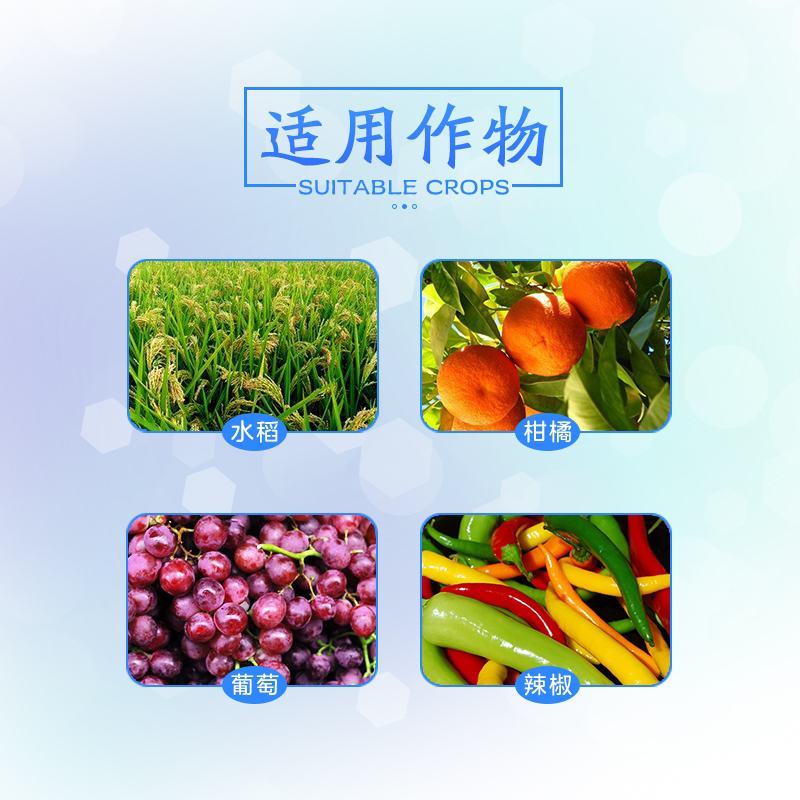 爱多收复硝酚钠保花保果促生根解药害植物生长调节剂进口农药