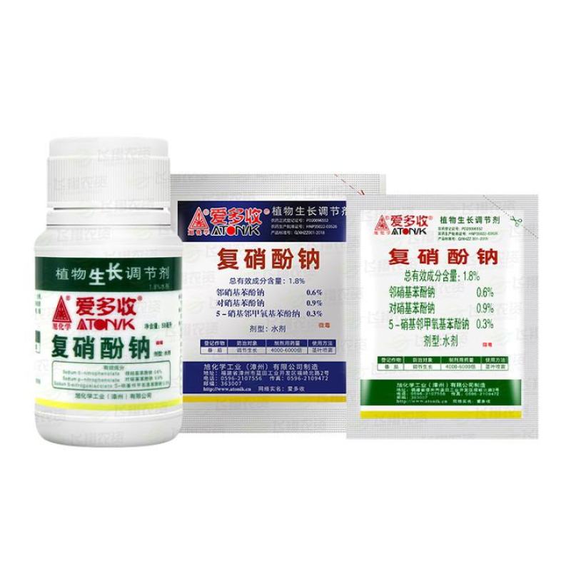 爱多收复硝酚钠保花保果促生根解药害植物生长调节剂进口农药