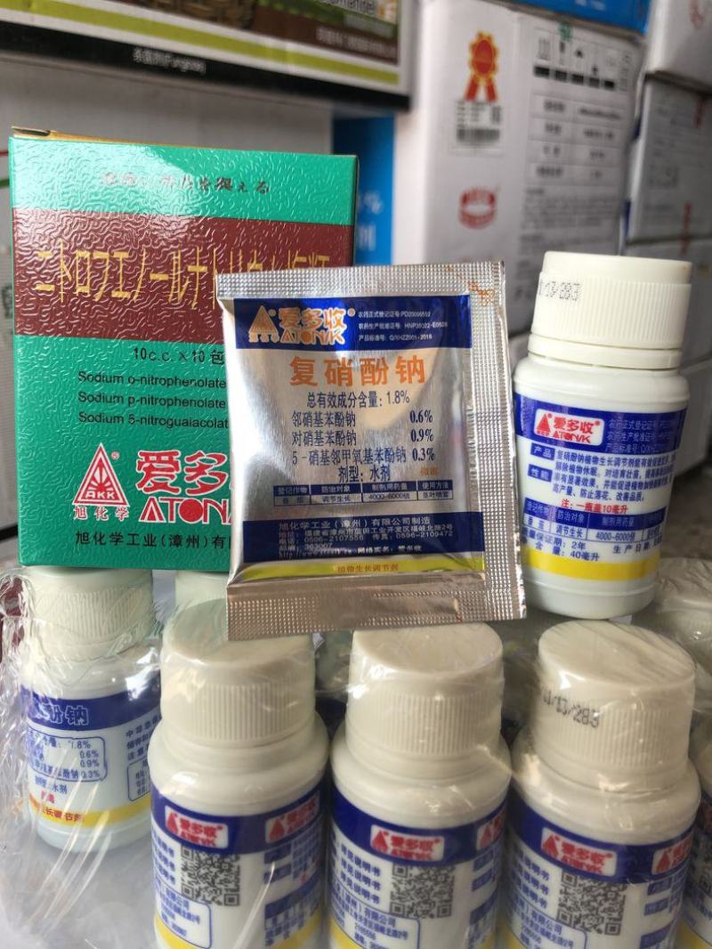 爱多收复硝酚钠保花保果促生根解药害植物生长调节剂进口农药