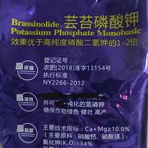 芸苔磷酸钾效果优于高纯度磷酸二氢钾的1-2倍一次使用一季