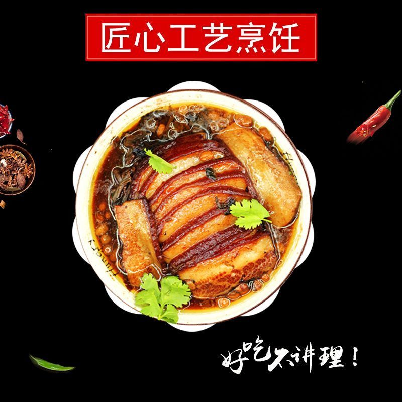 梅菜扣肉梅菜扣肉猪皮500g1000g熟食下酒菜