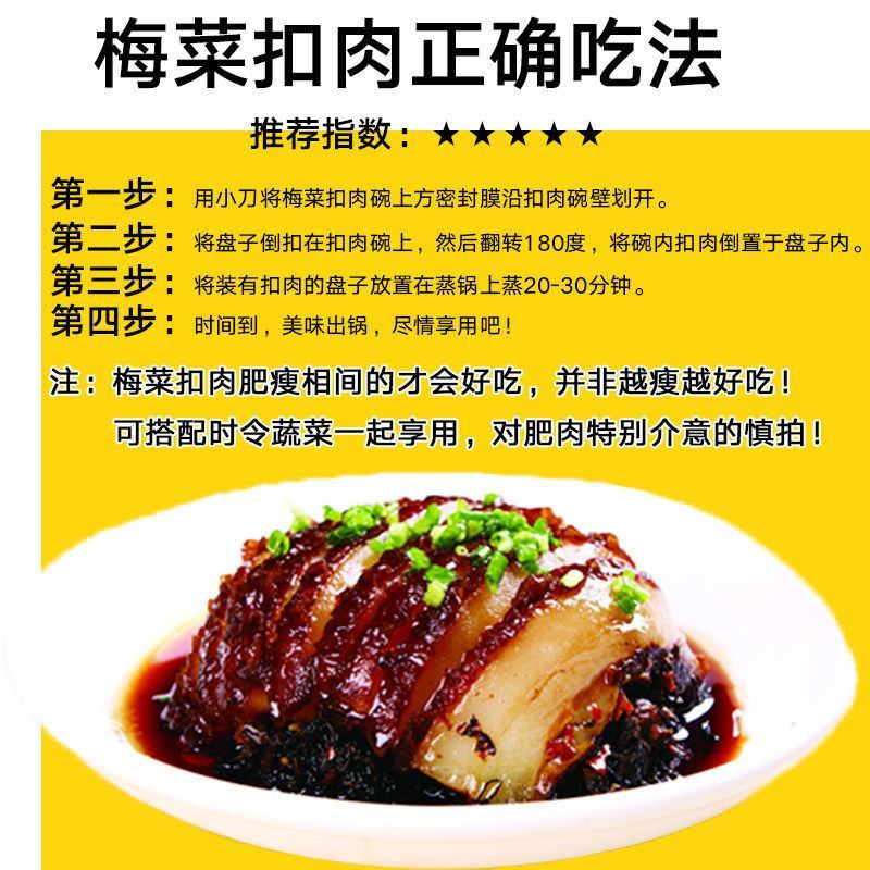 梅菜扣肉梅菜扣肉猪皮500g1000g熟食下酒菜