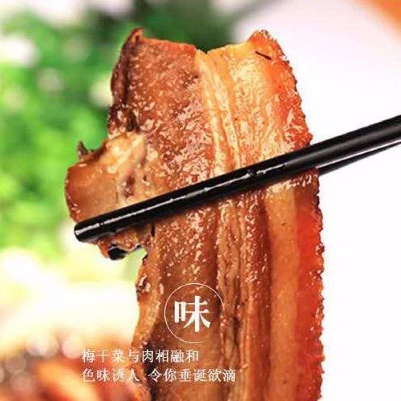 梅菜扣肉下饭菜红烧肉卤肉500g加热即食扣肉酱香