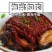 梅菜扣肉下饭菜红烧肉卤肉500g加热即食扣肉酱香