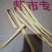 黄豆腐竹量大从优品质保证欢迎选购