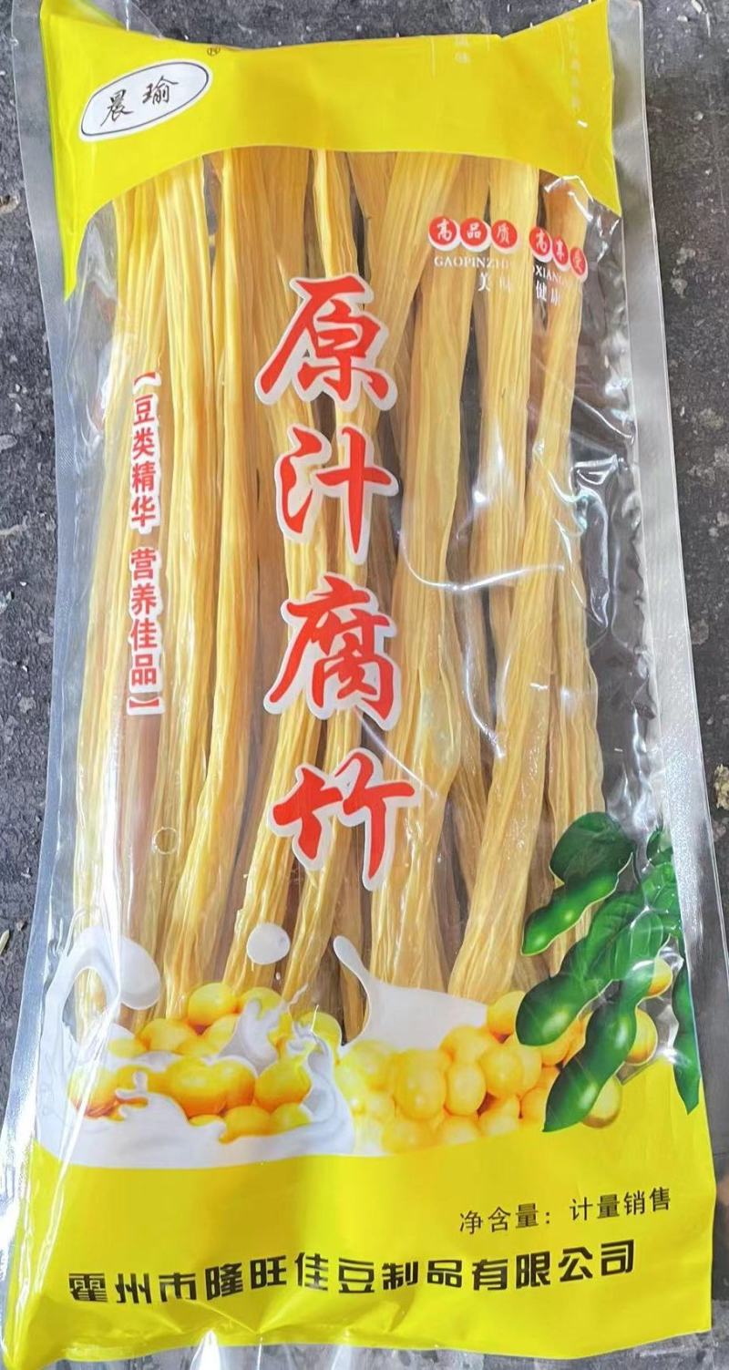 黄豆腐竹量大从优品质保证欢迎选购