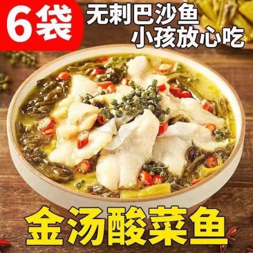 冷链速发】金汤酸菜鱼半成品预制菜锁鲜快手菜速冷冻懒人家庭