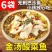 冷链速发】金汤酸菜鱼半成品预制菜锁鲜快手菜速冷冻懒人家庭