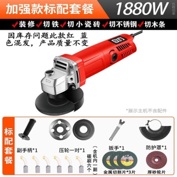 欧约角磨机多功能打磨机磨光机手磨机抛光机切割机家用手砂轮