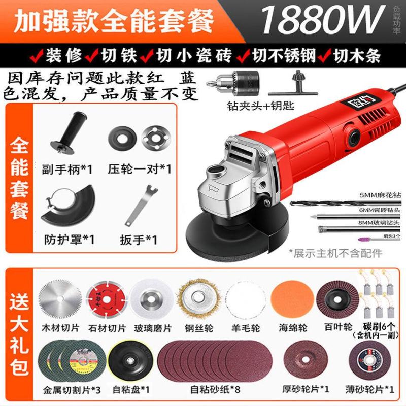 欧约角磨机多功能打磨机磨光机手磨机抛光机切割机家用手砂轮