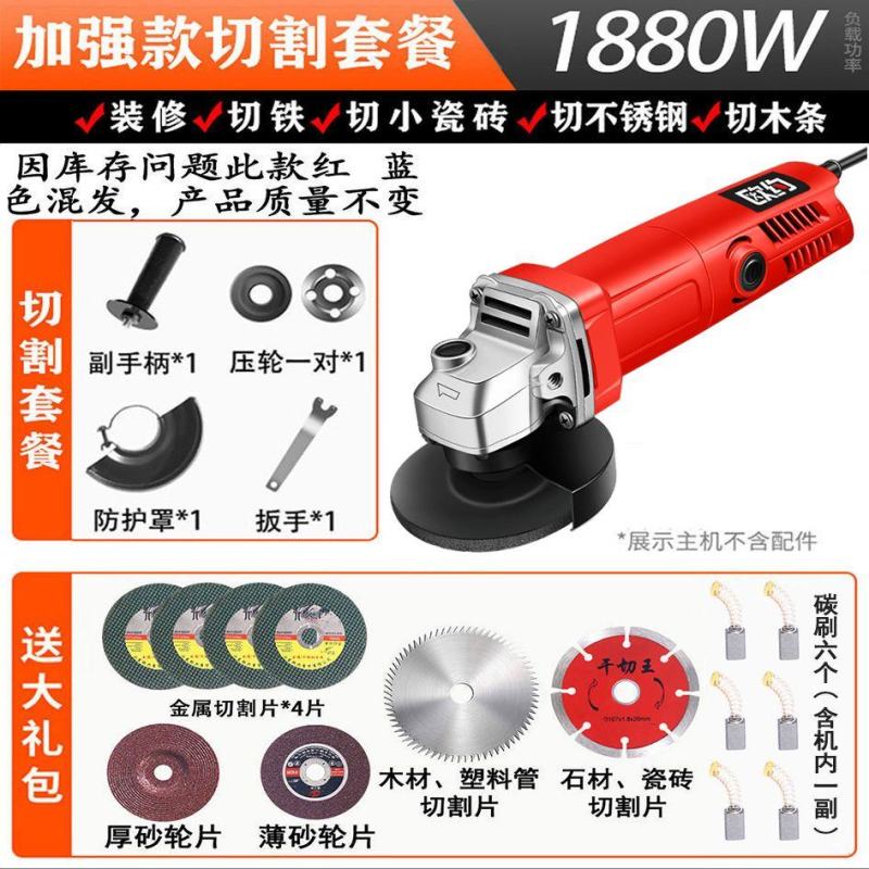 欧约角磨机多功能打磨机磨光机手磨机抛光机切割机家用手砂轮