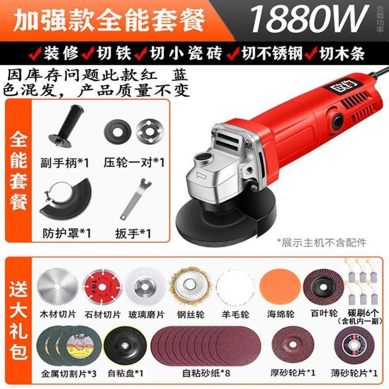 欧约角磨机多功能打磨机磨光机手磨机抛光机切割机家用手砂轮