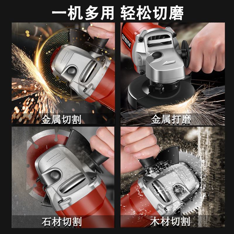 欧约角磨机多功能打磨机磨光机手磨机抛光机切割机家用手砂轮