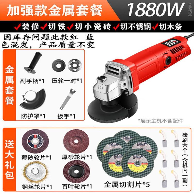 欧约角磨机多功能打磨机磨光机手磨机抛光机切割机家用手砂轮