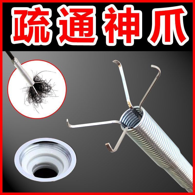 厨房下水道疏通器通下水道管道堵塞清洁神器卫生间马桶疏通神