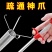 厨房下水道疏通器通下水道管道堵塞清洁神器卫生间马桶疏通神