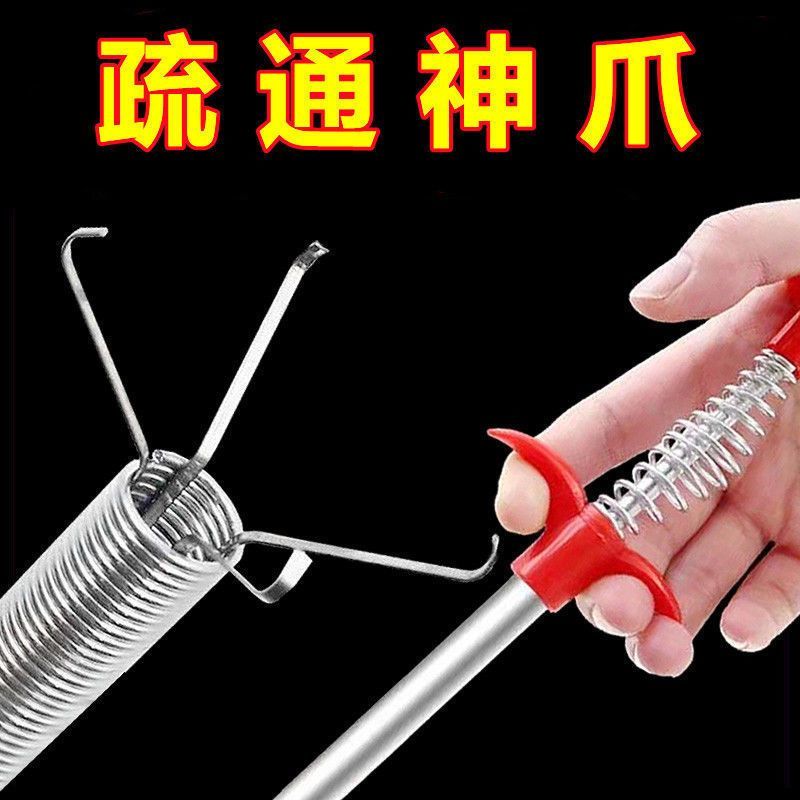 厨房下水道疏通器通下水道管道堵塞清洁神器卫生间马桶疏通神