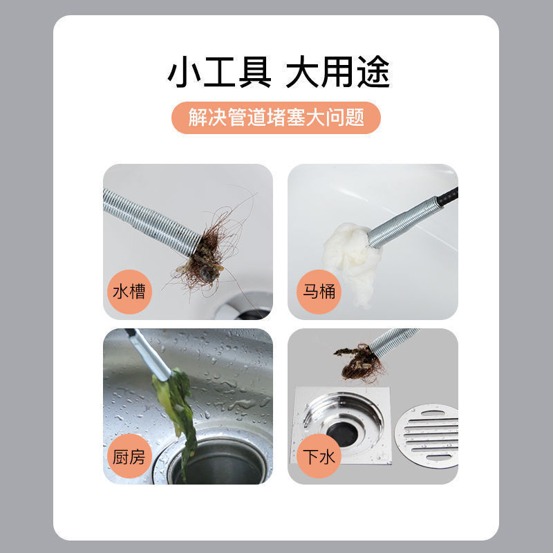 厨房下水道疏通器通下水道管道堵塞清洁神器卫生间马桶疏通神