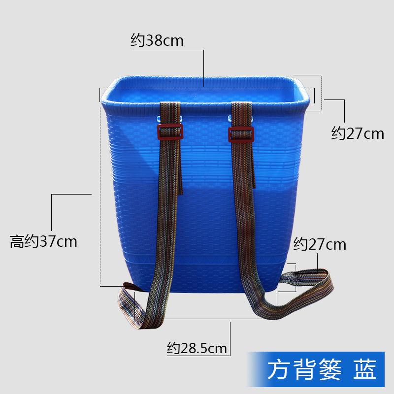 大塑胶背篓背篼彩色家用塑料背框装水桶非竹编收纳框舞蹈道具