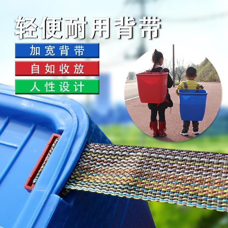 大塑胶背篓背篼彩色家用塑料背框装水桶非竹编收纳框舞蹈道具