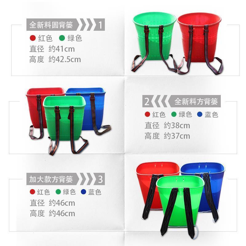 大塑胶背篓背篼彩色家用塑料背框装水桶非竹编收纳框舞蹈道具