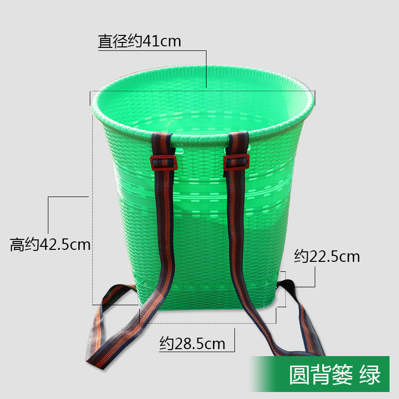 大塑胶背篓背篼彩色家用塑料背框装水桶非竹编收纳框舞蹈道具